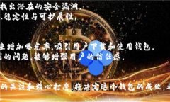 biao ti区块链钱包开发实战：从入门到精通的完整