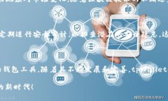    tpWallet测试版邀请码 - 解锁未来数字资产管理的