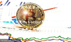   全面解析BitKeep钱包：掌握数字资产管理新趋势