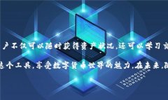 t p钱包观察模式是什么意思在近年来，随着数字