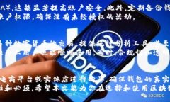 区块链钱包在哪里买得到真的？探索安全可靠的