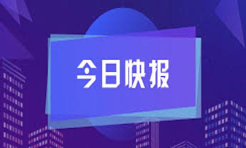 

tp钱包密码忘了怎么找回？全方位指南与实用技巧