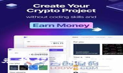 如何取消TP钱包的兑换记录？实用指南与常见问题解答