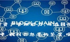 麦子钱包USDT怎么转出麦子钱包, USDT, 数字货币,