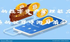 小米手机怎么下载TP钱包到桌面？快速指南与实用