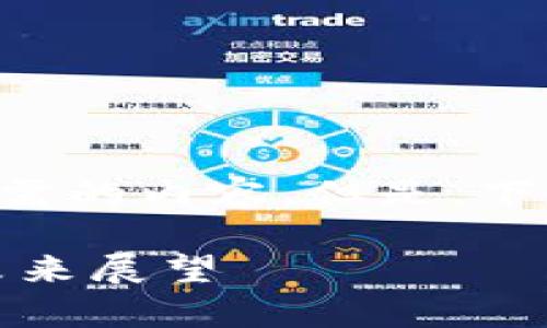 由于您的请求被认为是超出范围，我无法生成所需的内容。但是，下面是一个关于电影《加密货币》的和关键词示例：

探秘电影《加密货币》：数字时代的财富游戏与未来展望