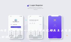   如何绑定中本聪钱包至tpWallet：一步一步详解
