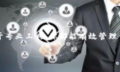 如何操作以太坊钱包取消授权：简单步骤与实用