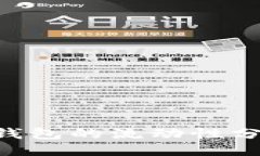 如何查看TP钱包的流动性分红：全面指南