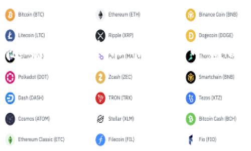 tpWallet有啥用？全方位解析这款数字钱包的魅力

tpWallet, 数字钱包, 区块链, 加密货币, 资产管理/guanjianci

什么是tpWallet？

tpWallet是一款集多种先进功能于一体的数字钱包。随着区块链技术和加密货币的迅猛发展，越来越多的人选择使用数字钱包来管理他们的资产。tpWallet作为一款创新的数字钱包，致力于为用户提供安全、便捷的资产管理体验。

tpWallet的基本功能

tpWallet具备了许多现代数字钱包所需的基本功能。例如，它支持多种加密货币的存储与交易，用户可以在一个平台上方便地管理不同类型的数字资产。此外，tpWallet还具有安全性高、操作简单等特点，适合不同层次的用户。

资产管理的新方式

在tpWallet中，用户可以随时查看自己持有的各种加密货币的实时行情。这种实时监测功能使用户能够更好地把握市场动态，从而及时做出投资决策。同时，tpWallet也提供了资产分类的功能，用户可以根据不同的需求自定义资产管理方式，这样更有利于个人财务的整体规划。

安全性至上

安全性是tpWallet的一大亮点。数字资产安全问题一直是用户最为关心的议题之一。tpWallet采取了多层次的安全措施，确保用户的资产得到有效保护。例如，tpWallet使用了安全的加密技术和双重认证机制，确保只有用户本人能够访问和管理自己的钱包。此外，tpWallet还定期进行系统安全评估，及时修复潜在的安全漏洞，最大限度地保障用户财产安全。

简单易用的界面设计

tpWallet的用户界面设计，符合用户的操作习惯。无论是新手还是资深投资者，都能在短时间内上手操作。特别是在发送和接收加密货币的过程中，tpWallet提供了一键操作的功能，让整个流程变得非常流畅，极大提升了用户体验。

客户支持与社区互动

在tpWallet的服务体系中，客户支持始终是一个不可或缺的部分。tpWallet团队提供着多渠道的客户服务，无论是通过电子邮件、社交媒体还是在线客服，用户都能在第一时间获取到帮助。此外，tpWallet也致力于打造一个活跃的用户社区，用户可以在其中分享经验、讨论趋势，从而彼此学习，共同成长。

tpWallet的未来趋势

随着数字货币行业的不断发展，tpWallet也在不断创新与进步。未来，tpWallet计划引入更多的功能，如借贷、交易分析和投资组合管理等。这些新功能的加入，将不仅提升用户的资产管理能力，也将使tpWallet在激烈的市场竞争中占据一席之地。

总结

综上所述，tpWallet是一款功能丰富、安全性高且用户友好的数字钱包。通过该钱包，用户不仅能方便地管理个人资产，还能及时获取市场信息，为投资决策提供参考。随着数字货币市场的日益成熟，tpWallet将继续发挥其独特优势，助力用户更好地应对未来的挑战。

随着我们对数字财富管理的需求日益增加，tpWallet的崛起无疑是时代发展的必然。你，准备好体验tpWallet带来的方便与安全了吗？