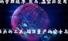 t p钱包被多签是什么意思在区块链领域，特别是