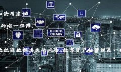 如何应对TP钱包清除后的数据恢复问题？TP钱包