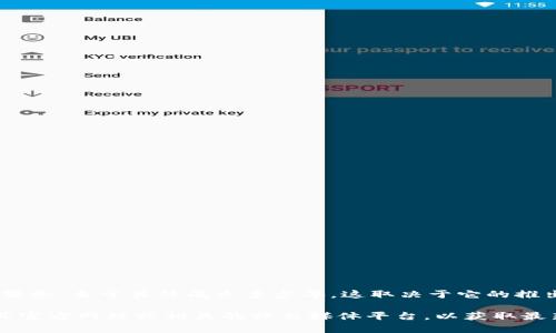 tpWallet是一个相对较新的钱包应用，旨在为用户提供安全、便捷的跨链资产管理服务。至于具体成立多少年，这取决于它的推出时间。一般来说，一个数字钱包的设计、开发和推广需要经历数月甚至数年的时间。

如果您想知道tpWallet的具体成立时间或者其在行业中的发展历程，建议您访问其官方网站或相关的社交媒体平台，以获取最新和最准确的信息。