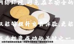   /guanjianci  虚拟币钱包的选择：是什么以及为什