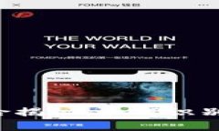 区块链钱包风险揭秘：如何识别潜在跑路风险？