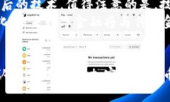 加密数字货币属于货币吗？揭秘数字金融的未来