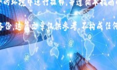 注意: 本文将详细介绍如何通过助记词找回 tpWa