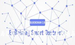 如何为您的加密钱包充值：全面指南与技巧