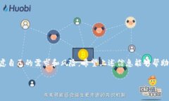 USDT钱包官方名称通常指的是Tether推出的各种电子