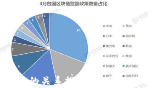 
t p钱包与支付宝的关系探秘：便捷支付背后的共通点
