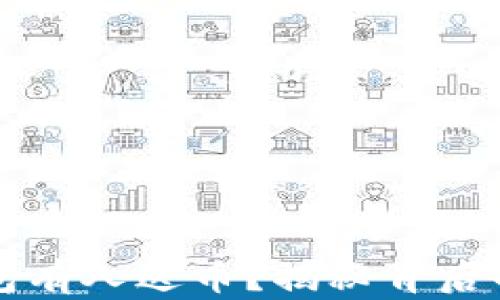 
为什么TP钱包有人送币？揭秘背后的秘密与趋势