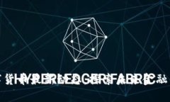 秦皇岛数字货币最新动态：探索未来金融的创新