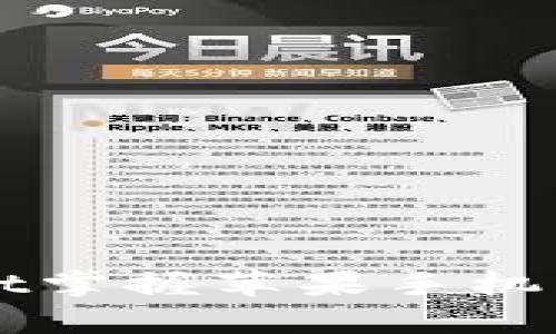 如何使用tpWallet掌握苹果手机二维码的无限可能