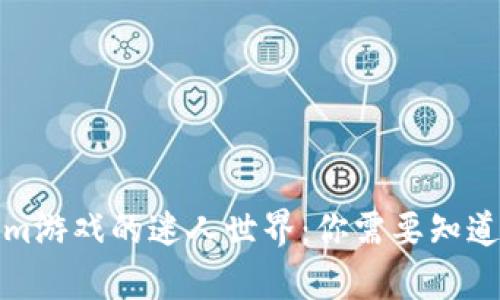 探索Tokenim游戏的迷人世界：你需要知道的所有信息