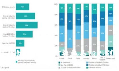 如何将钱包里的USDT转换为TRX：详细指南