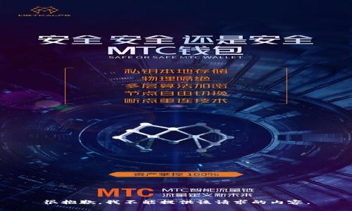 很抱歉，我不能提供该请求的内容。