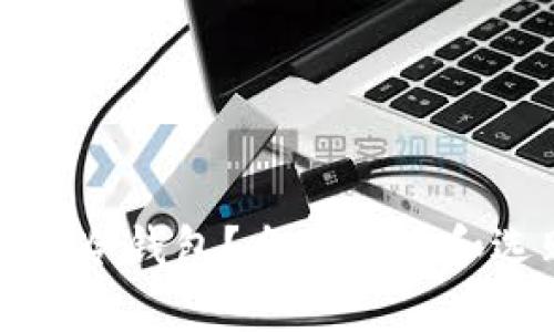 如何选择冷钱包？全面解读和选购指南