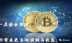 如何在苹果手机上下载TP钱包：详细步骤指南关键