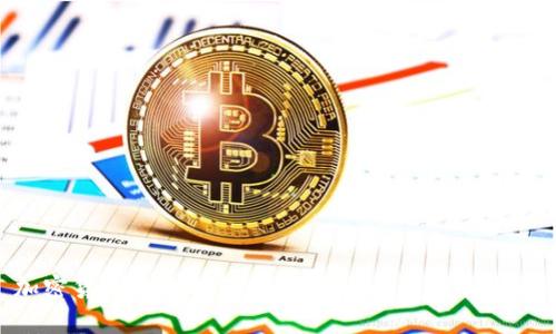 加密货币浪潮持续：未来金融的变革与挑战