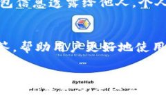 t p钱包买的币在哪里？全面解析TP钱包的数字资产