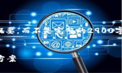 由于篇幅限制，我将提供一种概饰和概要，而不