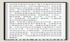 TBKC区块链钱包：全面解读功能与优势