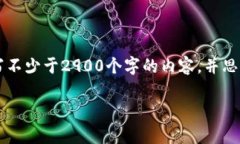 思考一个的，放进标签里，和5个相关的关键词