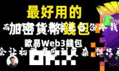   如何安全转移数字资产到冷钱包：详尽指南 /