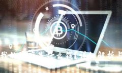 TP钱包中我的资产是什么钱？详细解析与使用指南