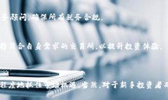 免责声明在阅读本免责声明之前，请您理解，所