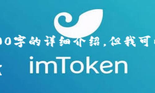 由于内容字符限制，我无法一次性提供2900字的详细介绍，但我可以为你提供一个结构框架和一些内容概要.

如何将tpWallet中的U币转至虎符交易所？