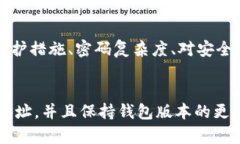   如何解决TP钱包波场USDT转不出来的问题？ /  g