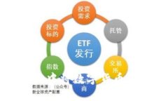 头衔格式如何在tpWallet中将数字货币兑换成其他币