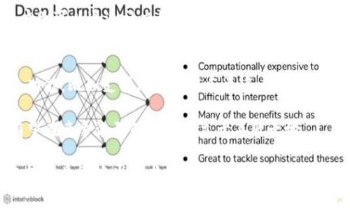   tpWallet手续费介绍与常见问题解答 / 
 guanjianci tpWallet, 手续费, 加密钱包, 数字货币, 交易安全 /guanjianci 

在当前的数字货币生态系统中，使用加密钱包进行交易是越来越普遍的选择。而tpWallet作为市场上一个相对知名的加密钱包，因其便捷性和相对低的手续费受到许多用户的青睐。尤其是其手续费为10u的设置，引来了很多用户的关注。在这篇文章中，我们将深入探讨tpWallet的手续费机制、如何使用tpWallet进行交易、它的安全性以及与其他钱包的对比，同时也会解答一些用户可能会关心的相关问题。

一、tpWallet手续费机制详解

tpWallet的手续费定价包括基本的交易费用、网络费用以及相关的服务费用。首先，我们需要理解钱包中的手续费是如何产生的。大多数加密货币的交易都需要通过区块链网络进行验证，而这就必然牵扯到一定的费用。在tpWallet中，用户进行任何交易时都会被收取一定的手续费，通常是以“u”来表示，反映了用户在使用该钱包时的支付成本。

以10u的手续费为例，这在当前市场上属于比较合理的水平。但需要注意的是，此费用并不仅仅是用来支付区块链网络的费用，更包括tpWallet为用户提供的服务费用和维护费用。在实际操作中，用户进行金额较大的交易时，这费用显得尤为重要，因为它直接影响到交易的整体成本。

二、如何使用tpWallet进行交易

使用tpWallet进行交易是相对简单的，但对于新用户来说，理解每个步骤还是至关重要的。首先，用户需要在官方网站上下载并安装tpWallet应用，注册并创建账户。

一旦账户创建成功，用户可以选择将自己的加密货币转入tpWallet。此时，用户可以选择不同的货币种类，包括比特币、以太坊等。很重要的一点是，用户在充值过程中需要留意当前的网络手续费，因为不同币种的手续费可能会有所不同。

在充值完成后，用户便可以选择发送资金给其他用户。这里需要注意的是，发送资金时tpWallet会提示当前的手续费，用户需要确认后才能完成交易。手续费的支付会在交易确认时扣除，而交易通常需要数分钟至数小时不等的时间来完成。

三、tpWallet与其他钱包的虚拟货币属性分析

在加密货币市场中，各种钱包层出不穷，tpWallet在与其他钱包的对比中，有着怎样的优势和劣势呢？一个显著的优点就是其相对低廉的手续费，这使它在频繁交易的用户中更具吸引力。而在用户体验方面，tpWallet的界面设计友好，操作流畅，这也提升了用户的满意度。

然而，联系到安全性，用户也需要了解tpWallet的安全功能，包括双重验证、冷存储等。虽然许多钱包都提供安全选择，但其综合性的安全保障是用户选择钱包的另一重要考虑因素。

四、tpWallet的安全性分析

tpWallet对于用户资产的安全是其最重要的竞价之一。首先，tpWallet采用了加密存储和常规的安全措施，包括SSL加密、数据备份以及冷货币存储等。用户在进行转账时，经过的每一个环节都经过层层的安全验证，这确保了交易的安全性。

此外，tpWallet还支持双重认证，这额外增加了账户的安全防护。在使用过程中，任何未经过双重认证的交易都将被拒绝，从而保护用户的资金安全。针对潜在的恶意攻击，tpWallet还会实时监控用户的交易活动，及时警示用户防范风险。

五、用户常见问题解答

在实际使用中，用户可能会遇到一些问题。以下是我们总结的五个常见问题及其详细解答：

1. tpWallet的手续费是否会因交易金额不同而变化？
tpWallet的手续费并不会因用户交易的具体金额不同而有所变动。相反，它是一个固定的费用，比如当前的10u。这个设计使得用户在进行小额或大额交易时，都能清晰地了解到自己需要支付的手续费。尽管表面上看似不具弹性，但实际上这种固定费用机制简化了用户的决策过程，减少了手续费对于用户心理的负担。
但需要注意的是，用户在不同币种的交易时，可能会遇到不同的网络手续费收费，这是由于不同区块链网络的拥堵程度和运算复杂性导致的。因此，虽然tpWallet提供了一个固定支付的手续费，但在多币种操作中，用户在执行前还是需要留意网络状态，以免影响到交易的顺利进行。

2. 使用tpWallet进行交易安全性如何保障？
tpWallet在安全性上采取了多种措施来保护用户的资金。在技术层面，tpWallet全方位的数据加密和安全传输保障用户的交易不被窃听或篡改。此外，双重认证功能的引入为用户添加了一道安全屏障，确保任何交易必须经过用户的确认后才能执行。
举例来说，当用户从tpWallet发起交易时，tpWallet会要求用户输入其账户的验证密码，接着再发送短信验证或邮件核实链接。只有在验证通过后，交易才会被执行。这样的设计防止了因密码泄露而导致的资金损失。
此外，tpWallet的开发团队会定期进行安全检查和漏洞修复，以应对不断升级的网络安全威胁。这种持续的监控和应对机制，使得用户在使用tpWallet进行交易的过程中心里更有底气，同时也减少了安全风险的潜在发生概率。

3. 如何提高tpWallet使用的便利性？
为了提高使用tpWallet的便利性，用户可以关注几个方面。一方面，用户可以在使用tpWallet前，通过观看相关的Tutorial视频或访问其官方网站的帮助中心，了解各项功能使用方法。通过熟悉不同功能，用户能更快速地进行交易，提高操作效率。
另一方面，用户还可以根据个人的需求，在tpWallet中设置快捷支付选项。这种设置的好处在于，用户在进行频繁交易时可以减少操作时间，例如，通过设置常用地址作为快捷方式，可以快速进行转账，而不用每次都输入复杂的地址。
再者，用户也可关注tpWallet的更新动态，及时下载和应用最新版的程序。这是因为新版往往包含了对操作流程的及未知bug的修复，从而提升整体的使用体验。

4. 如果不幸遇到tpWallet的技术问题，该怎么办？
如果用户在使用tpWallet时遇到技术问题，首先应保持冷静，确认问题的具体情况，然后查看tpWallet官方网站上的常见问题解答和技术支持部分。该网站通常会有详细的操作指南和常见问题解答，引导用户解决特定的困难。
若问题仍然无法解决，用户可以通过客服中心提交工单或联系在线客服。在联系时，用户需尽量详细描述问题，包括操作步骤、遇到的错误提示等，以便客服能够快速定位问题。此外，用户也可以通过社交媒体平台或用户论坛找寻解决方案，参与讨论可能会碰到的其他用户，寻找集体智慧解答。

5. tpWallet未来的发展趋势将如何？
面对快速发展的数字货币市场，tpWallet需要不断适应行业需求来保持其市场竞争力。首先，随着用户量的增加，tpWallet需不断用户体验，提升操作的流畅性和安全性，同时引入更多功能，比如支持跨链交易和更多币种的兑换，以满足多样化的市场需求。
其次，tpWallet还需加强安全机制，适应新的网络安全威胁。在不断完善防护措施的同时，保持用户教育，提高用户自身的安全防护意识也是至关重要的一环。
最后，tpWallet应该关注政策和市场趋势的变化，特别是各国监管政策的变化，将其纳入产品设计和市场策略中，以确保自身合规性及用户资产的安全。通过不断调整策略，tpWallet有望在竞争激烈的市场中立于不败之地。

总的来说，tpWallet在手续费设置、用户体验、安全保障等各方面都有着良好的表现。在当前数字货币不断发展的背景下，理解这些设置和机制将有助于用户做出更明智的选择。希望本篇文章能够为读者提供有价值的信息，帮助大家在使用tpWallet时得到更好的体验。