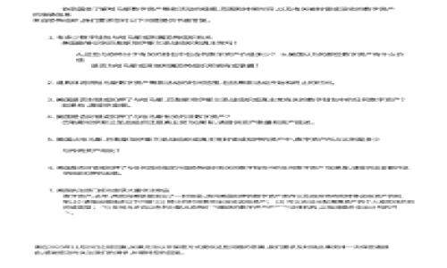 如何在服务器上安全地部署比特币钱包：完整指南