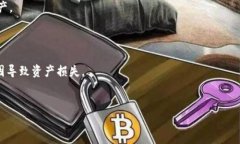 : 比特币钱包分类详解：了解不同钱包类型的特点