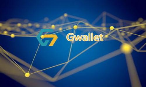 biao ti如何处理tpWallet提不了的问题：解决方案与检测指南/biao ti
tpWallet, 提现, 加密钱包, 解决方案, 问题检测/guanjianci

在加密货币的世界中，钱包的使用是每个投资者必不可少的一个环节。tpWallet作为一种比较流行的数字钱包，为用户提供了便捷的数字货币管理服务。然而，用户在使用过程中，可能会遇到无法提取资金的问题。本文将详细介绍这些问题的原因、解决方案以及如何确保未来防止类似问题的发生。同时，我们也会对一些可能相关的问题进行深入探讨。

一、tpWallet提不了的常见原因
提不了款的原因可能有很多，以下是几种常见的情况：

strong1. 网络故障/strong
在进行任何交易时，网络连接的稳定性至关重要。如果用户的网络出现不稳定、信号差的情况，那么提现请求可能会因为网络故障而未能执行。在这种情况下，用户可以尝试更换网络，或等待网络恢复正常后再进行操作。

strong2. 钱包余额不足/strong
虽然这一点听起来很简单，但很多用户在提现前并没有仔细检查自己的钱包余额，导致提现操作无法完成。用户应该确保自己的余额足以满足提现要求，并且考虑到可能的交易费用。

strong3. 提现地址错误/strong
在进行提现操作时，用户需要提供目标地址。如果用户输入的地址不正确或者格式有误，那么提现请求也会被拒绝。建议用户在执行提现操作前仔细核对所填地址。

strong4. 平台限制/strong
有些数字钱包或交易平台可能对用户的提现操作设置了限制。例如，新用户可能在注册后的某段时间内无法提现，或者账户没有完成身份验证就无法进行资金提取。这时用户需要根据系统提示的要求进行相应的操作。

strong5. 系统升级或维护/strong
tpWallet在某些情况下可能会进行系统升级或维护，以确保用户的资金安全。在这样的情况下，系统会暂时关闭提现功能。用户可以通过官方网站或社交媒体确认是否存在这样的情况。

二、如何进行问题排查和解决
遇到提现无法处理的问题时，用户可以通过以下步骤排查问题：

strong1. 检查网络连接/strong
首先，确认你的设备是否连接到互联网，可以尝试打开其他网站或使用其他App来检查网络是否正常。如果网络信号不佳，可以尝试切换到更好的网络，如Wi-Fi。

strong2. 核实钱包余额/strong
登录tpWallet，查看自己的钱包余额，确保余额足以支持提现金额加上相关的交易费用。如果余额不足，请先充值或者调整提现金额。

strong3. 检查提现地址/strong
在提现过程中，一定要仔细核对填写的提现地址。确保地址的准确性，建议通过复制粘贴的方式填入，避免手动输入导致的错误。

strong4. 查看平台通知/strong
登陆tpWallet后，查看通知栏及官方消息，确认平台有无涉及提现的相关限制或维护公告。有些平台在维护期间会主动通知用户暂停提现功能。

strong5. 联系客服/strong
如果上述方法均无法解决问题，请及时联系tpWallet的客服，提供详细的问题描述，客服团队将会帮助你解决相关问题。同时，也可以通过用户反馈的方式了解更多同类问题及解决方案。

三、提现成功后的注意事项
一旦提现申请成功，用户需要注意以下几点：

strong1. 确认到账/strong
提现请求通过后，用户需要注意查看目标钱包是否已收到资金。在确认到账之前，应避免进行重复提现请求，以免造成不必要的麻烦。

strong2. 交易记录保存/strong
保持每笔提现的相关记录，比如时间、金额、交易编号等。虽然市场对于资金的管理相对严格，但保持交易记录有助于在未来遇到问题时追溯和解决。

strong3. 定期检查账户安全/strong
为保证账户安全，用户应定期更改密码，并开启双重身份验证。密码强度和安全设置是保护用户资金的重要措施。

strong4. 留意手续费/strong
在提现过程中，要留意手续费的变化。不同加密货币的提现手续费可能有差异，用户需提前了解并做好相关预算。

strong5. 持开放态度/strong
加密市场瞬息万变，保持开放的学习态度，及时关注市场变化和tpWallet的最新动态，有助于规避潜在风险，更好地管理个人资产。

附录：可能相关的5个问题

1. 为什么我的tpWallet无法充值？
与提现类似，tpWallet的充值问题也常见于很多用户。很多用户在充值过程中由于不同的问题而无法完成交易。充值请求失败的原因可能包括：
ul
li网络问题/li
li充值方式不支持/li
li相关余额不足/li
li平台限制/li
li充值地址错误/li
/ul
处理充值问题时，可以参考上述提到的处理方式。确认网络是否正常，选择正确的充值方式并仔细核对充值地址等，都是有效的排查方法。如果问题依旧存在，建议联系tpWallet客服进行详细咨询。

2. 如何确保我的tpWallet安全？
tpWallet的安全性关系到用户的资金安全，可以通过以下几个方面来增强钱包的安全性：
ul
li使用强密码，组合字母、数字及特殊符号，并定期更换。/li
li开启双重身份验证，增加账户安全层级。/li
li不随意点击陌生链接、邮件，防范钓鱼诈骗。/li
li保持软件和系统的最新状态，以避免已知的安全漏洞。/li
li谨慎选择设备，通过私有或受信任的设备进行交易。/li
/ul
在确保安全的基础上，用户可以更安心地使用tpWallet管理数字资产。

3. tpWallet支持哪些币种？
不同的钱包有不同的币种支持，tpWallet也不例外。通用钱包通常支持主流的加密货币，如比特币（BTC）、以太坊（ETH）、瑞波币（XRP）、莱特币（LTC）等。此外，部分钱包还可能支持一些较小币种及新兴项目。在使用tpWallet之前，用户应当确认自己所关注的币种是否受支持。一旦选择了tpWallet作为代币存储，便于一站式管理不同币种。

4. tpWallet的钱包地址是永久的吗？
tpWallet的地址是由系统生成的，通常情况下，它们是相对稳定的。然而，有些情况下用户需要更新地址。比如更换设备或恢复钱包等情况下，可能会生成新的地址。但原来的地址依旧存在于区块链中，因此保持记录是十分关键的。用户可以选择使用通用地址进行交易以支持隐私和安全性。一般来说，定期确认和清理使用过的地址始终是良好的实践。

5. 如何选择合适的数字钱包？
选择合适的数字钱包应关注几个方面，包含：
ul
li安全性：结合用户反馈与专业评测，选择安全性高的钱包。/li
li易用性：用户界面的友好程度对新用户尤为重要。/li
li币种支持：确保该钱包支持未来需要持有的币种。/li
li服务及支持：选择拥有良好客服和支持的品牌，以便遇到问题时可以及时解决。/li
li社区评价：观察社区口碑以及市场反应，避免选择不成熟的产品。/li
/ul
综合以上因素，有助于用户为自己选择最合适的钱包，从而降低资产风险。

希望本篇详细的内容对你了解并处理tpWallet的提现问题有所帮助！在加密数字货币市场中，不要忽视任何细节，不断学习、更新自己知识以提升资产管理能力。