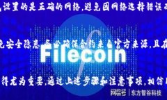   TP钱包：手动添加合约地址的全攻略 /  guanjian