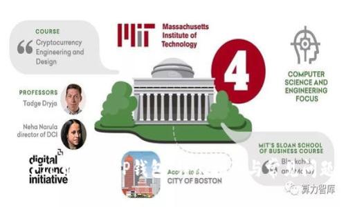 如何将FIL币提到TP钱包：详尽指南与常见问题解答